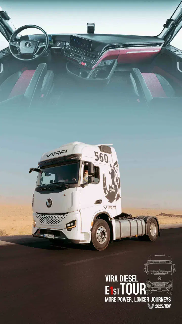 کشنده ویرا|خودرو سنگین|اشکذر, |دیوار