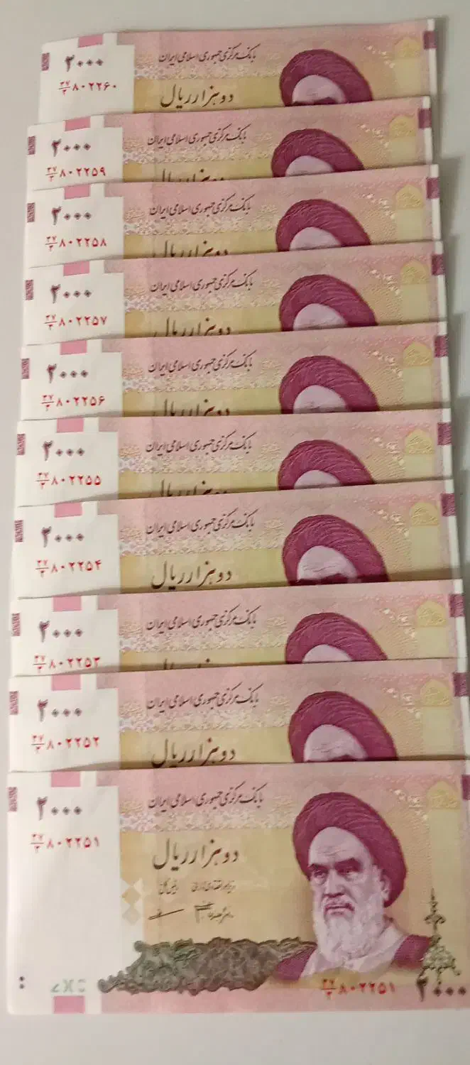 اسکناس کلکسیونی|کلکسیون سکه، تمبر، اسکناس|پردیس, فاز ۸|دیوار