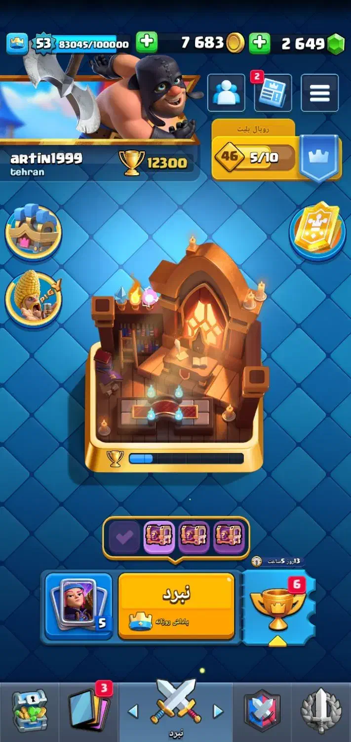 اکانت کلش رویال لول ۵۴..دارای جمحداکثر  بالا ۱۲۰۰۰|کنسول، بازی ویدئویی و آنلاین|خرم‌آباد, |دیوار