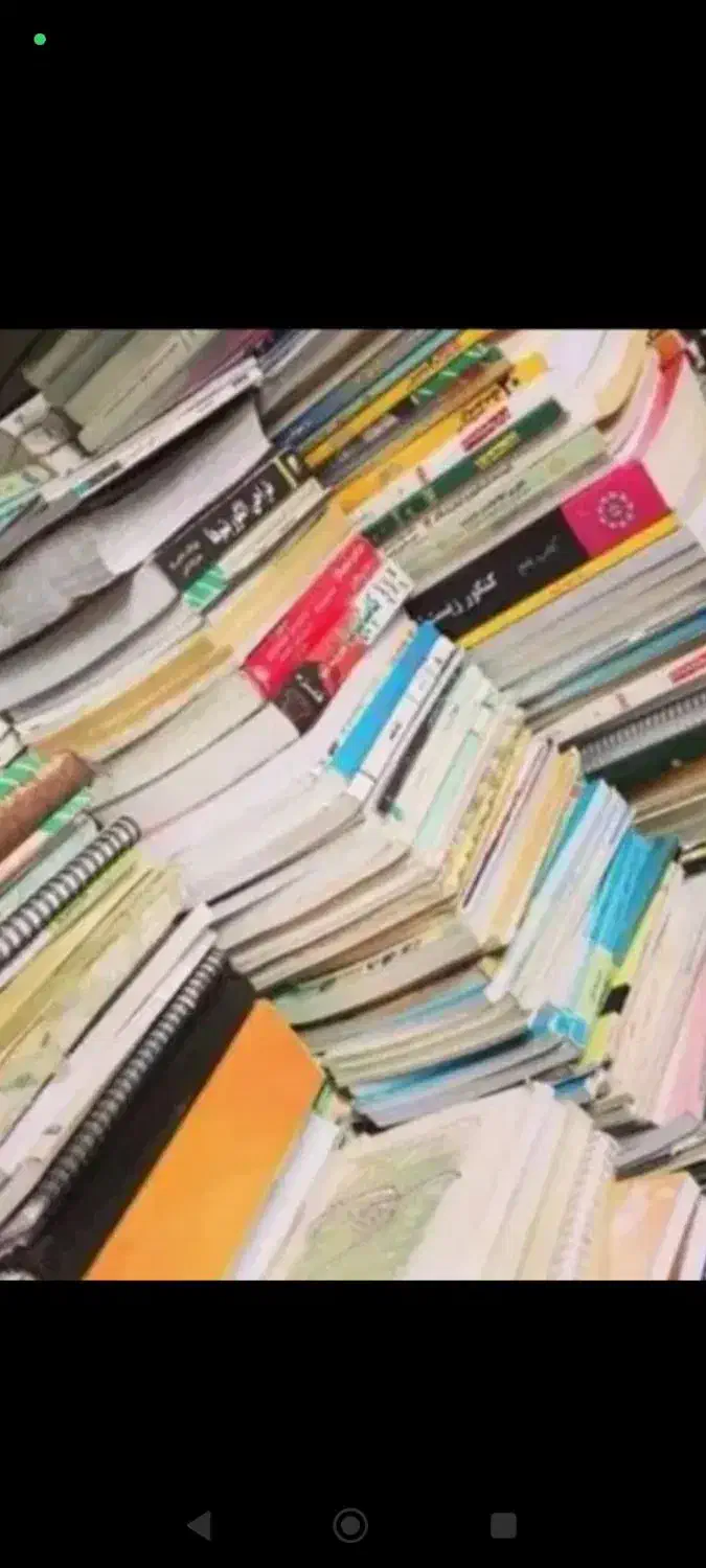 خریدارروزنامه باطله کاغذکتاب دفتر باطله عمده وخرده|خدمات پیشه و مهارت|تهران, ونک|دیوار