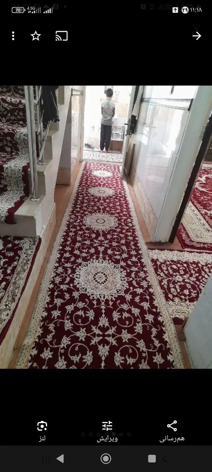 فرش کناره|فرش|قم, نیروگاه|دیوار