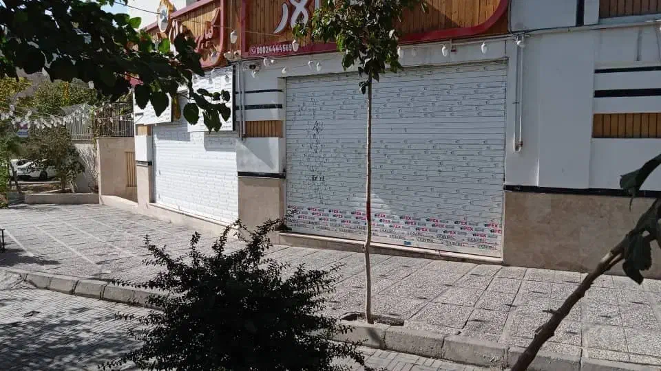 فرصت ویژه برای سرمایه گذاران و کاسب های خوش ذوق|فروش مغازه و غرفه|تهران, علم و صنعت|دیوار