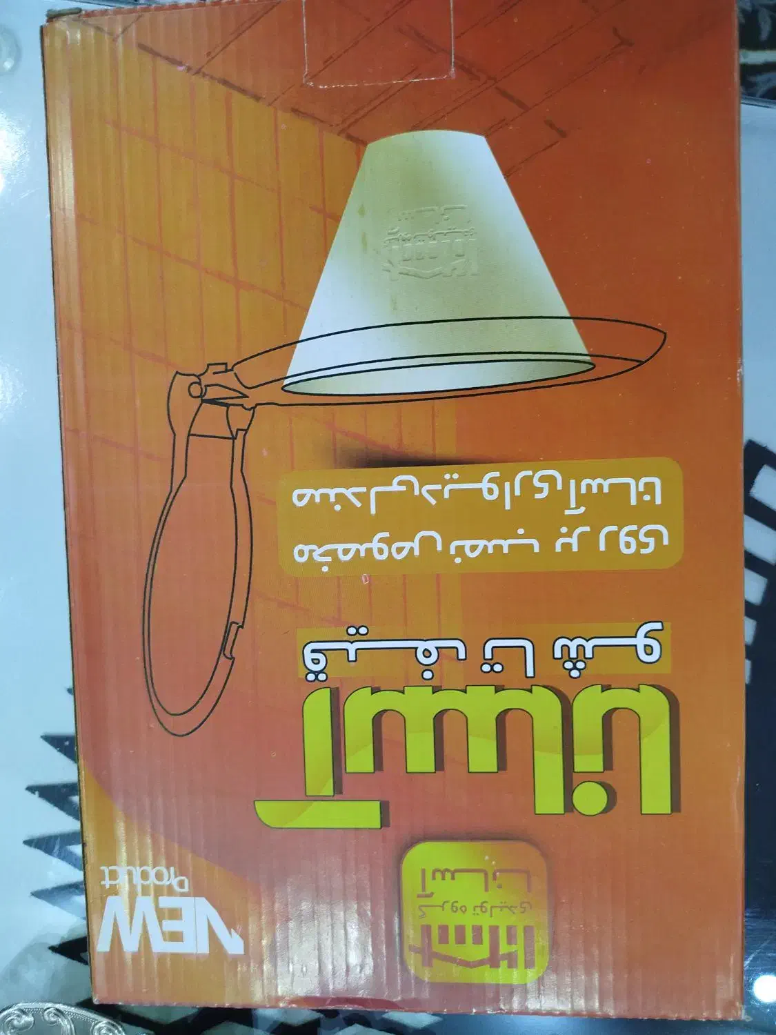 توالت فرنگی نو آک بند تو جعبه.|لوازم سرویس بهداشتی|پرند, فاز ۶|دیوار