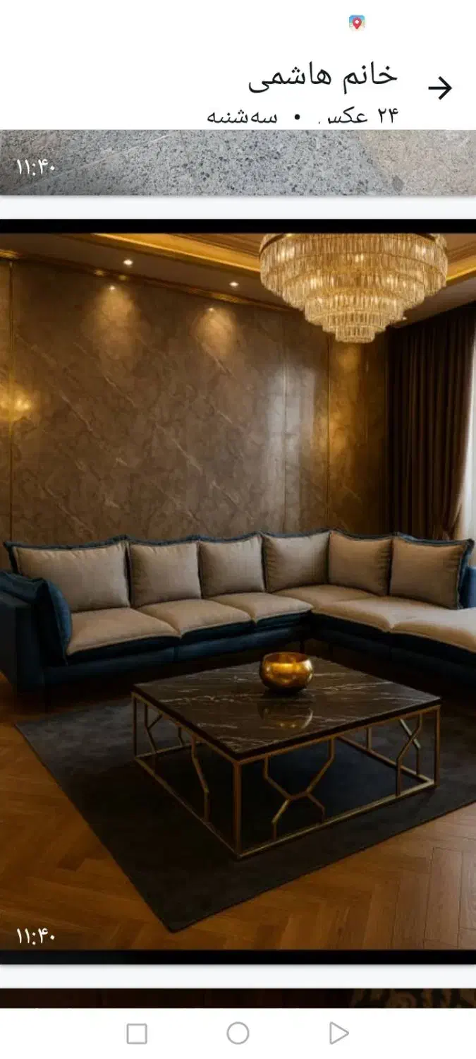 استخدام جهت تولیدی مبلمان راحتی برای خوی بوکان و.|استخدام صنعتی، فنی، مهندسی|بوکان, |دیوار