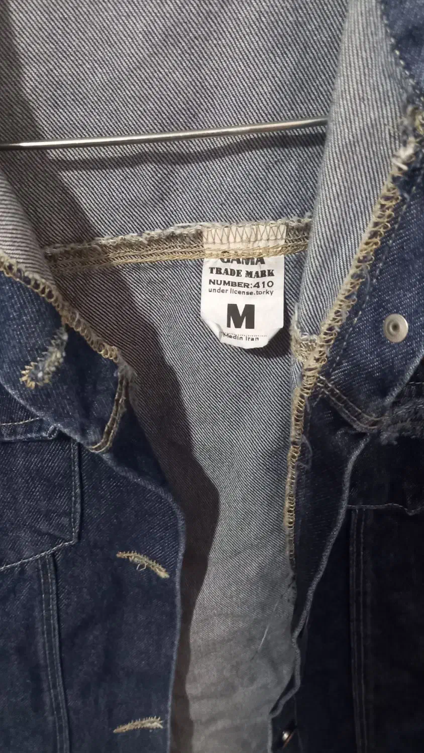 لباس|لباس|ایلام, |دیوار