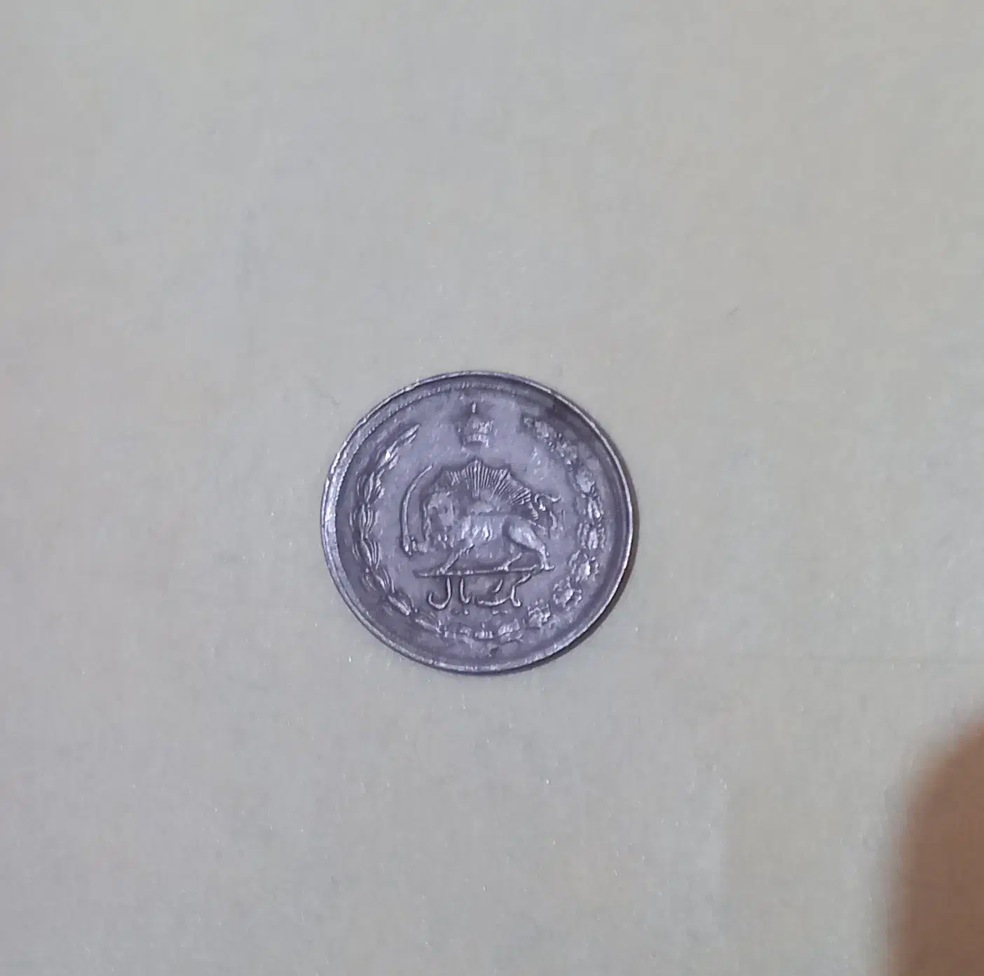 اسکناس|کلکسیون سکه، تمبر، اسکناس|سراب, |دیوار