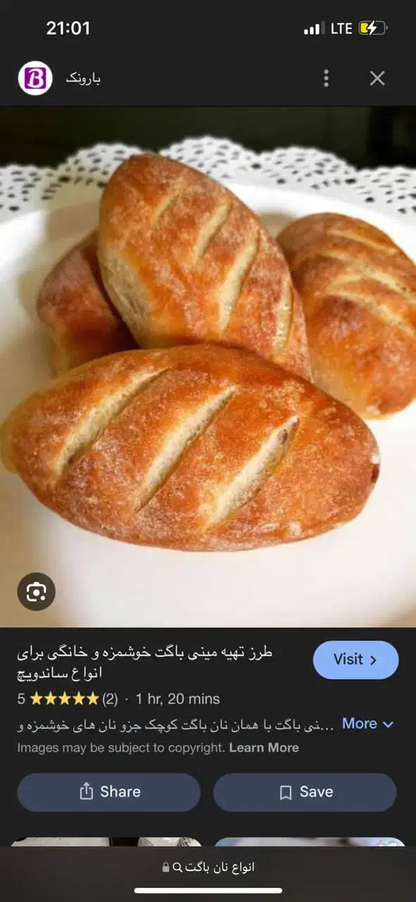 فروشنده خانوم|استخدام بازاریابی و فروش|صدرا-فارس, فاز ۲|دیوار