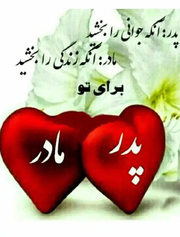 سلام|فعالیت داوطلبانه|صوفیان, |دیوار