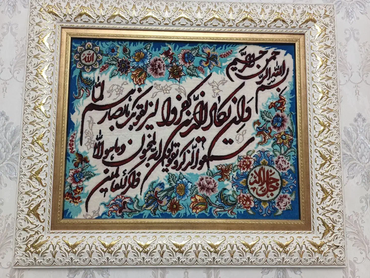 تابلو فرش دستباف|تابلو فرش|اردبیل, |دیوار