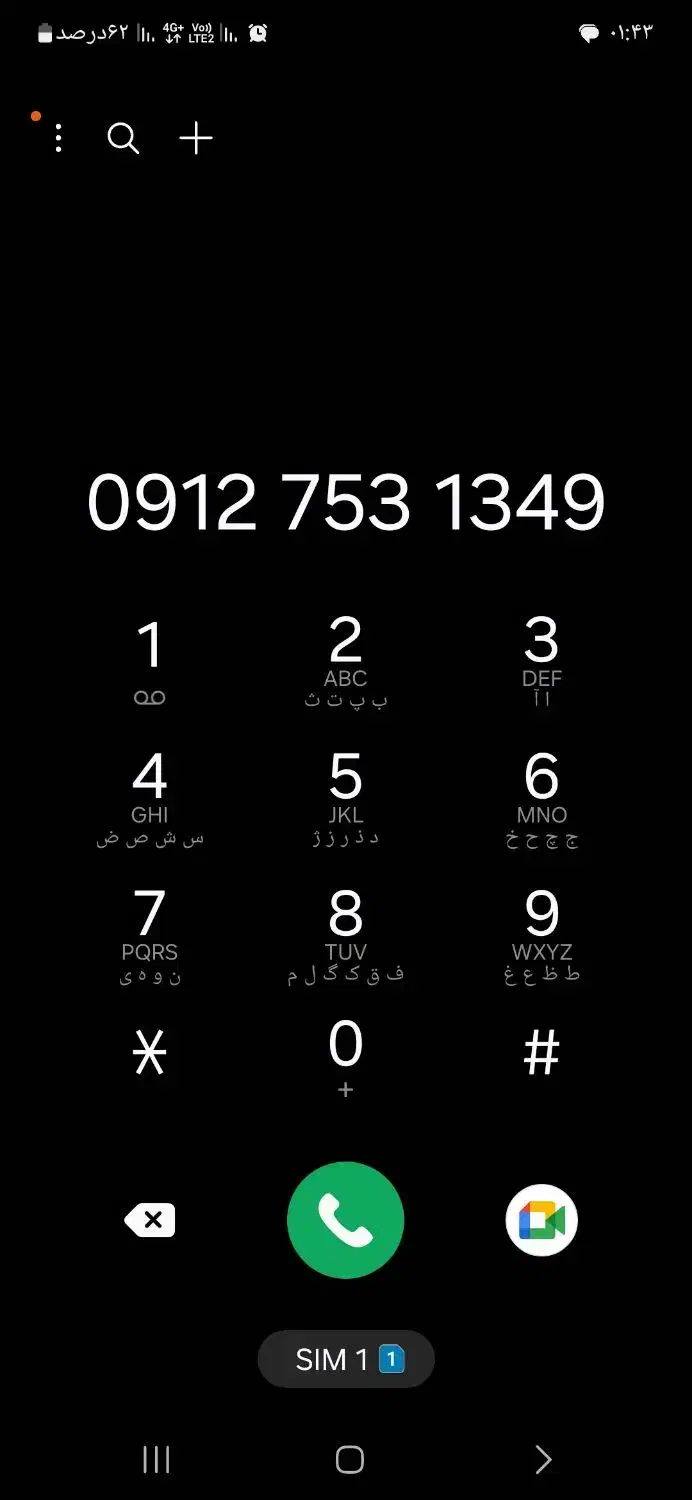 خط ۹۱۲|سیم‌کارت|قم, علی آباد|دیوار