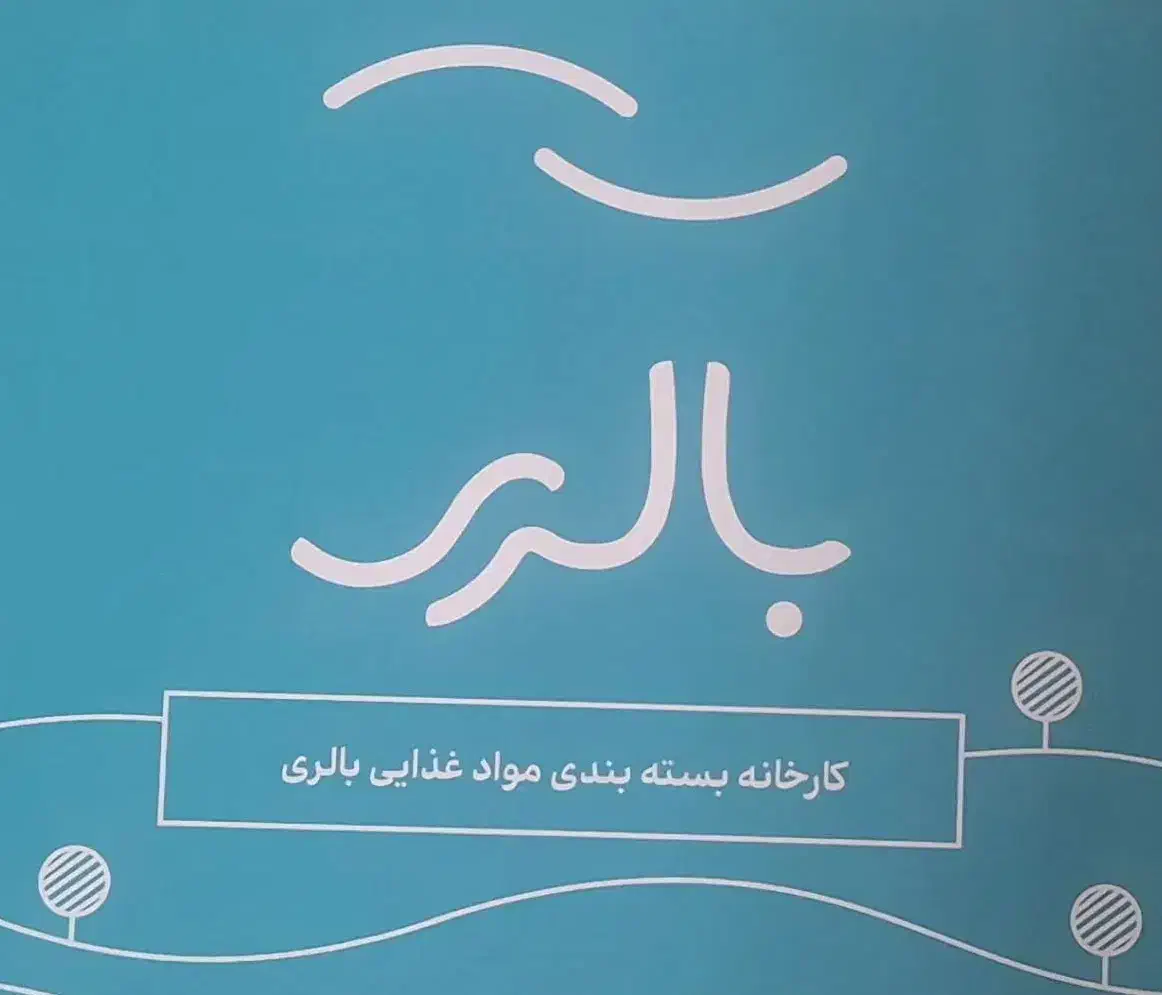 کمک حسابدار|استخدام مالی، حسابداری، حقوقی|پاکدشت, پاکدشت (مامازند)|دیوار
