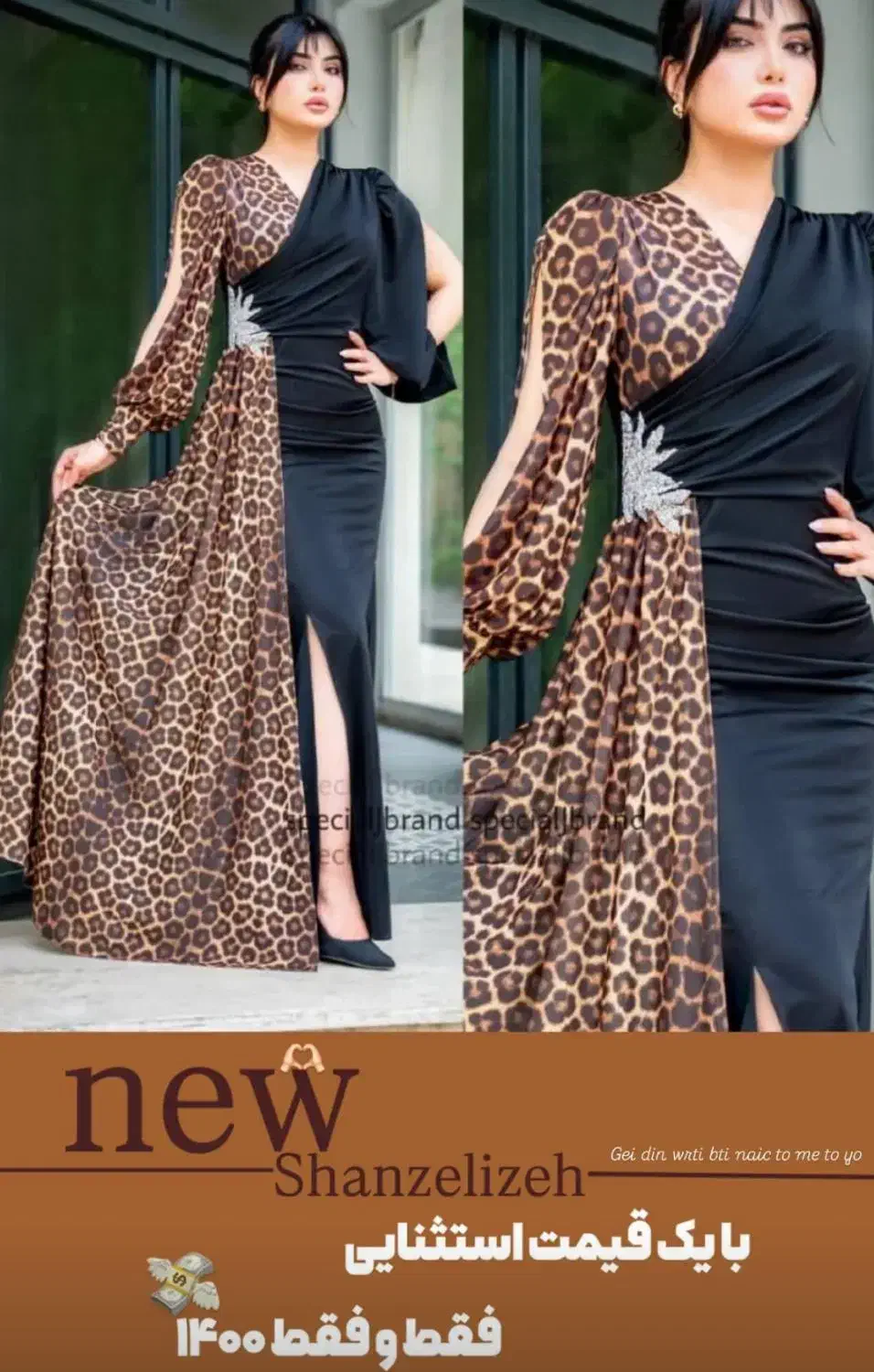 لباس مجلسی|لباس|تربت‌حیدریه, شهید قرنی|دیوار