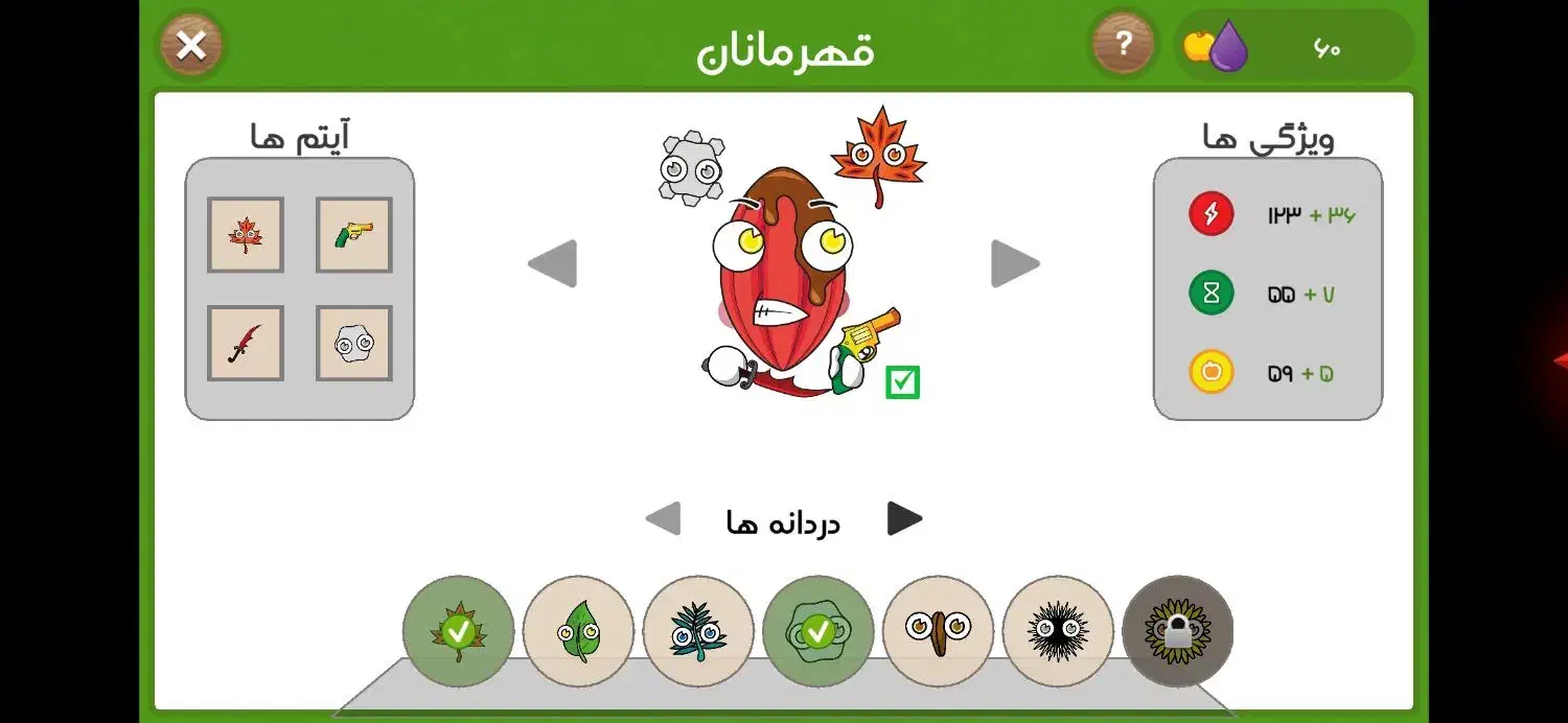 اک فروت|کنسول، بازی ویدئویی و آنلاین|تهران, فلسطین (میدان انقلاب)|دیوار