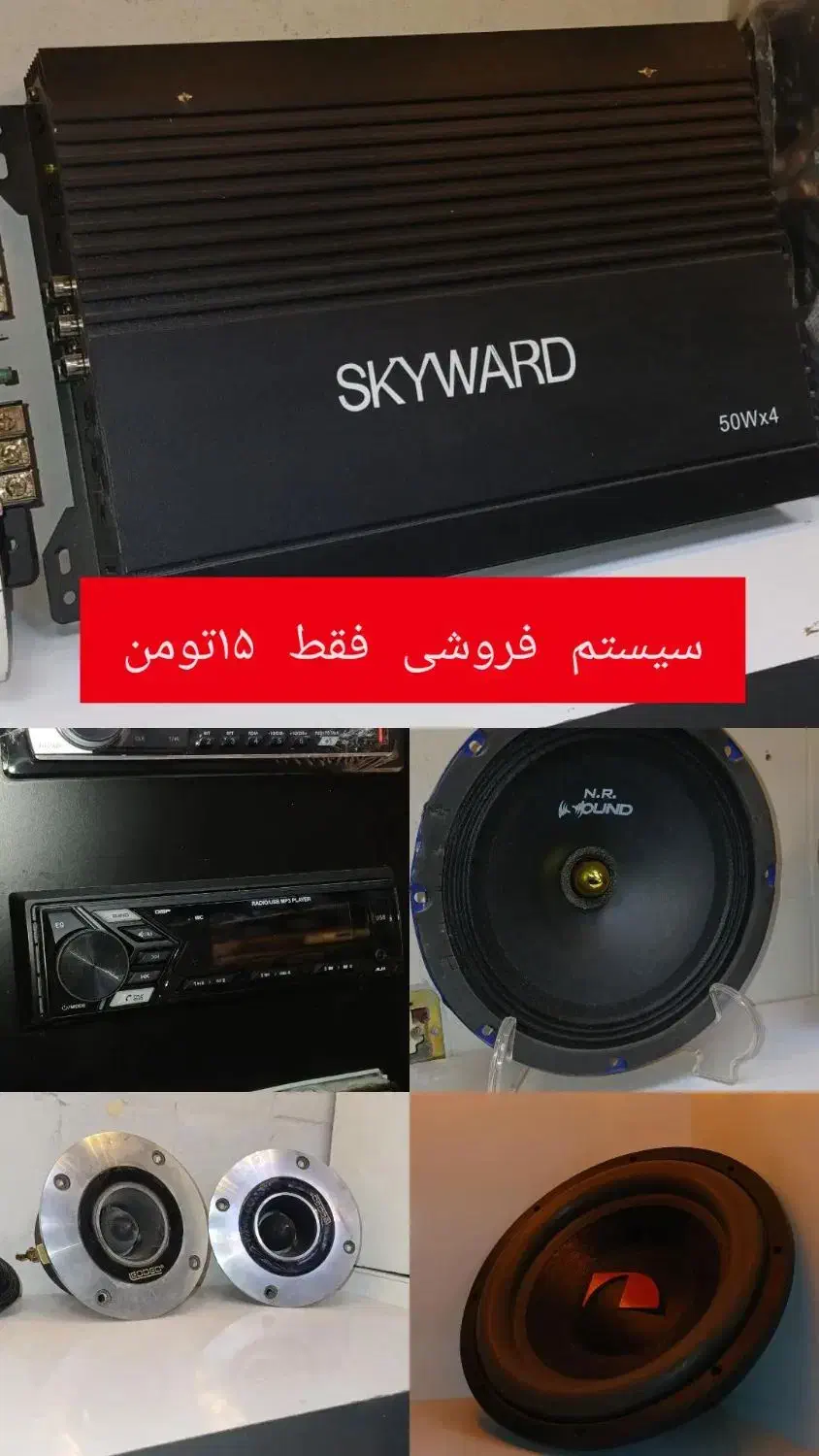 سیستم پک اقتصادی چکی ۴ ماهه|قطعات یدکی و لوازم جانبی|بردسکن, |دیوار