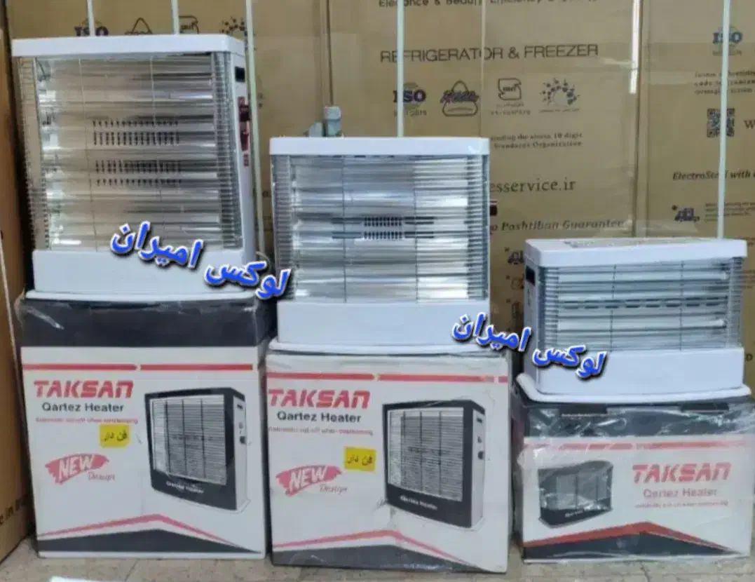 هیتر برقی کرسی. برقی. باضمانت بخاری.برقی|بخاری، هیتر، شومینه|قم, آزادگان|دیوار