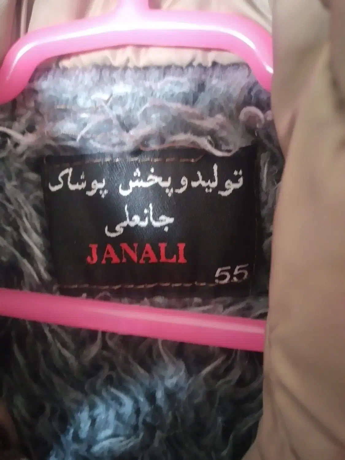 کاپشن پسرانه در حد نو ۲۵۰ تومان|کفش و لباس بچه|رباطکریم, رباطکریم|دیوار
