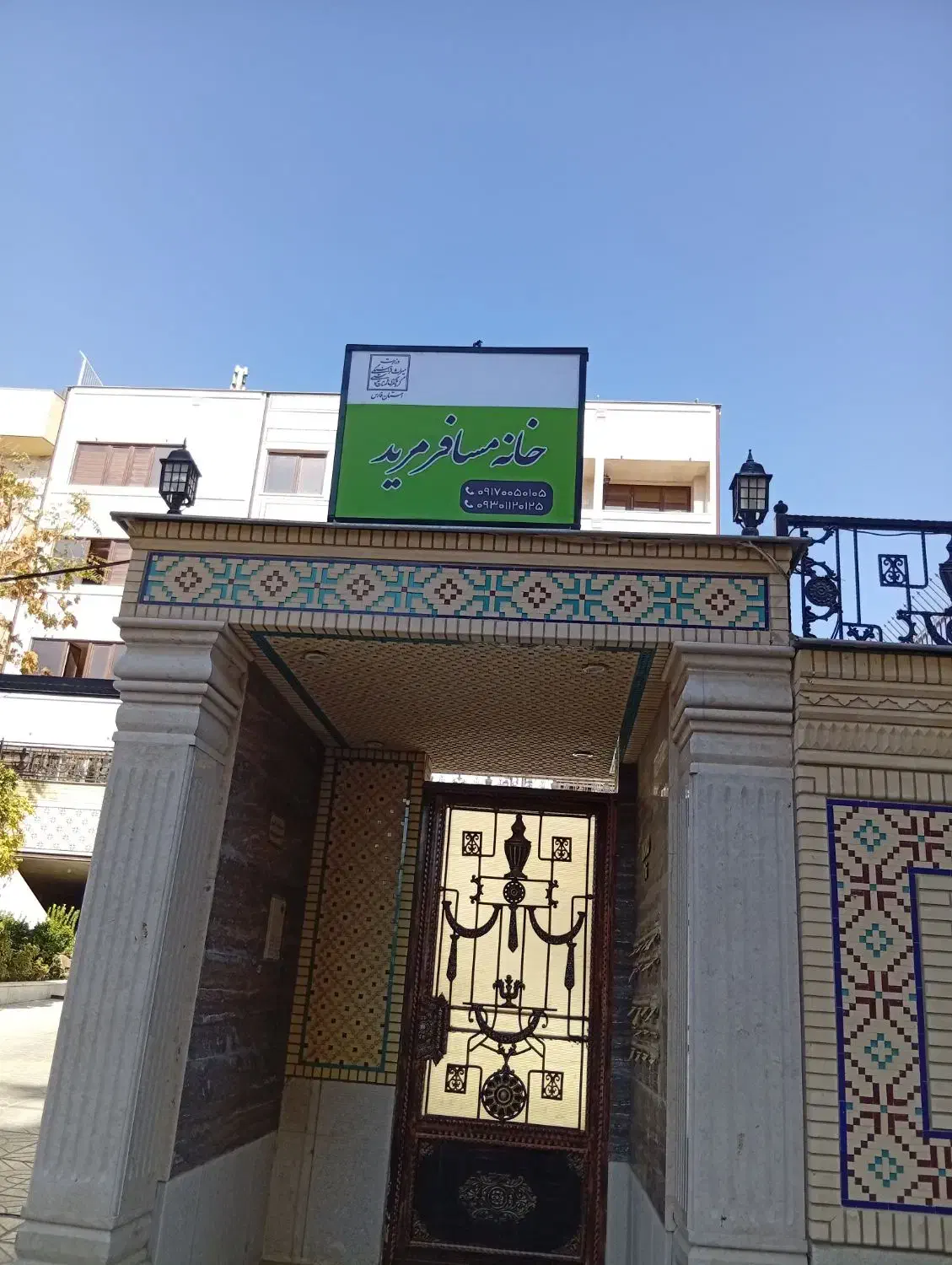 جوشکار جوشکاری سیار|خدمات پیشه و مهارت|شیراز, فرگاز|دیوار