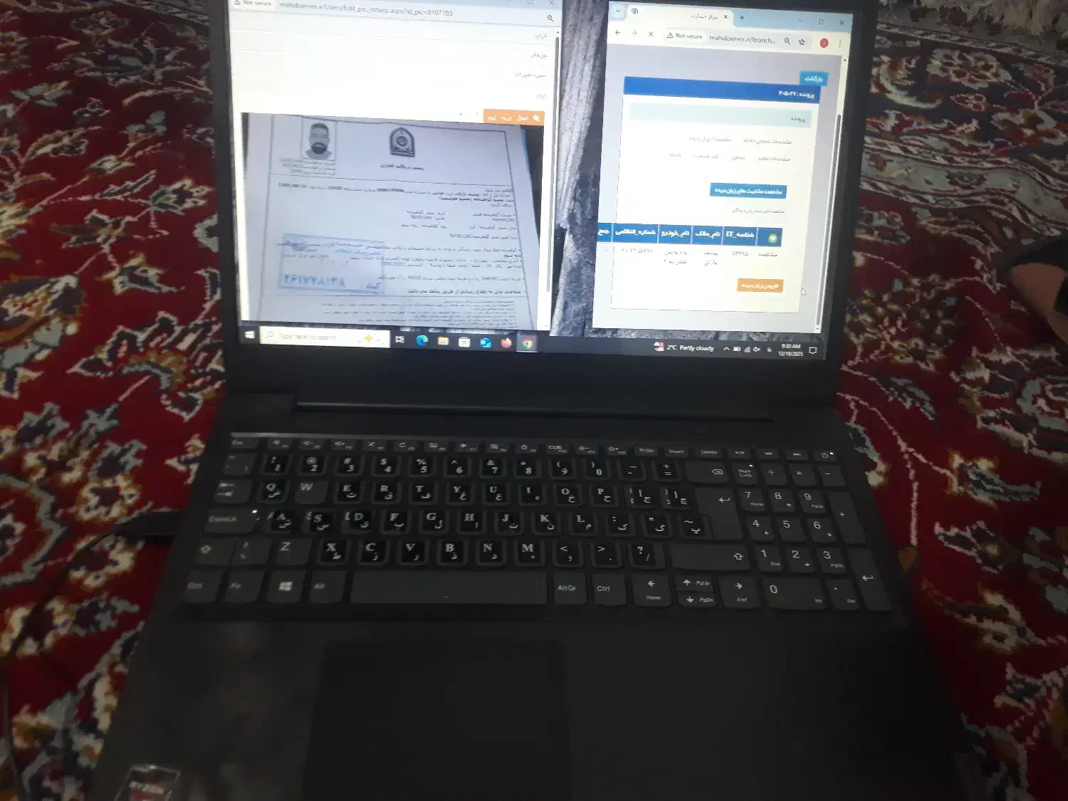 لپ تاپ لنو|رایانه همراه|بروجرد, |دیوار