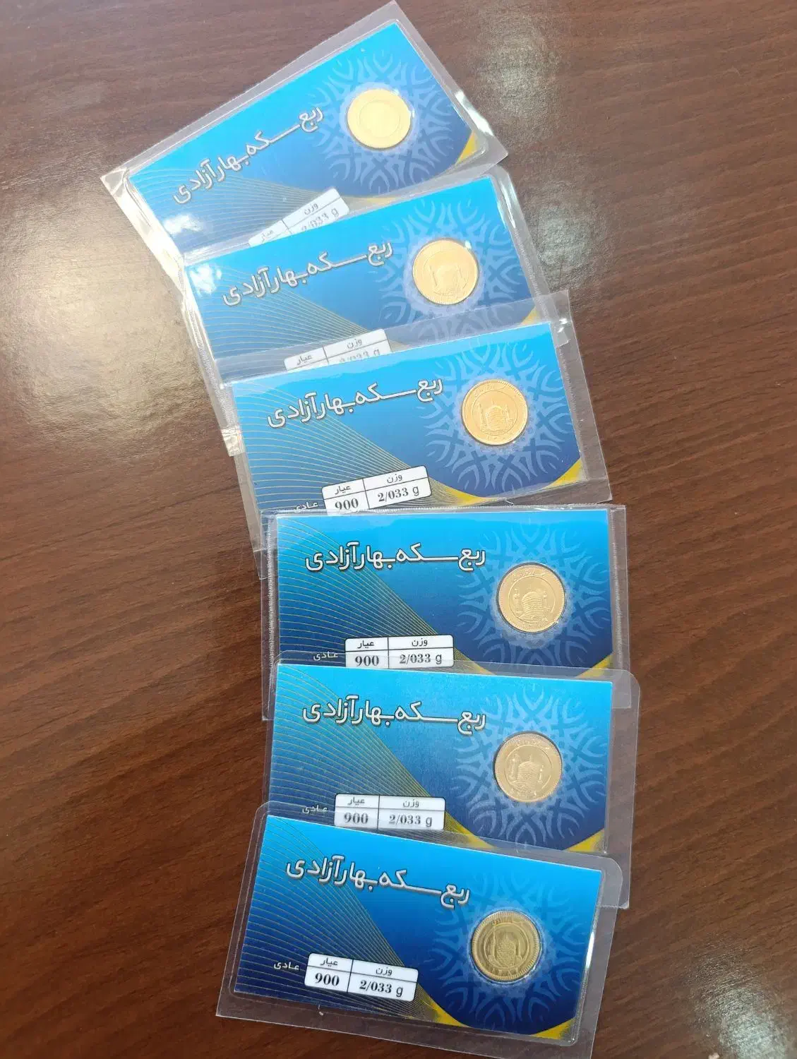 سکه ربع غیر بانکی|جواهرات|اصفهان, خانه اصفهان|دیوار