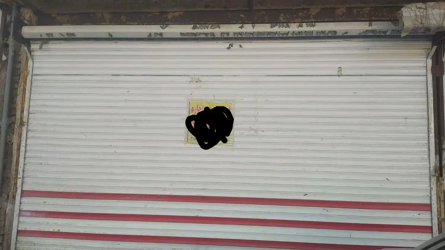 اجاره مغازه|اجارهٔ مغازه و غرفه|زابل, |دیوار