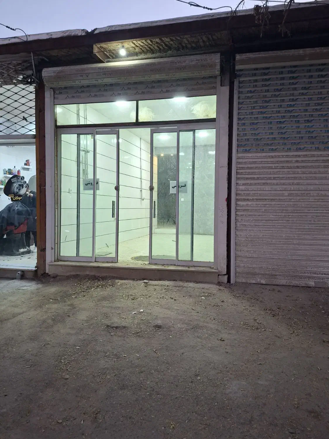 مغازه ۷۰ متری ازادی|فروش مغازه و غرفه|شیروان (خراسان), |دیوار