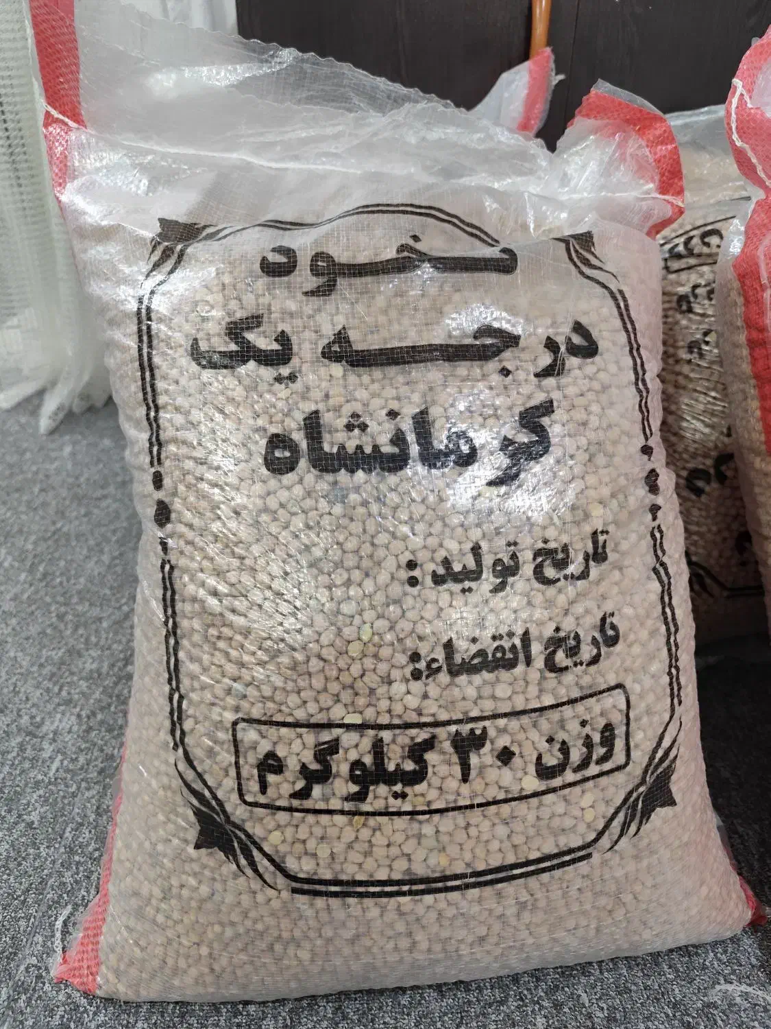 نخود کرمانشاه درجه یک|خوردنی و آشامیدنی|بندر ماهشهر, |دیوار