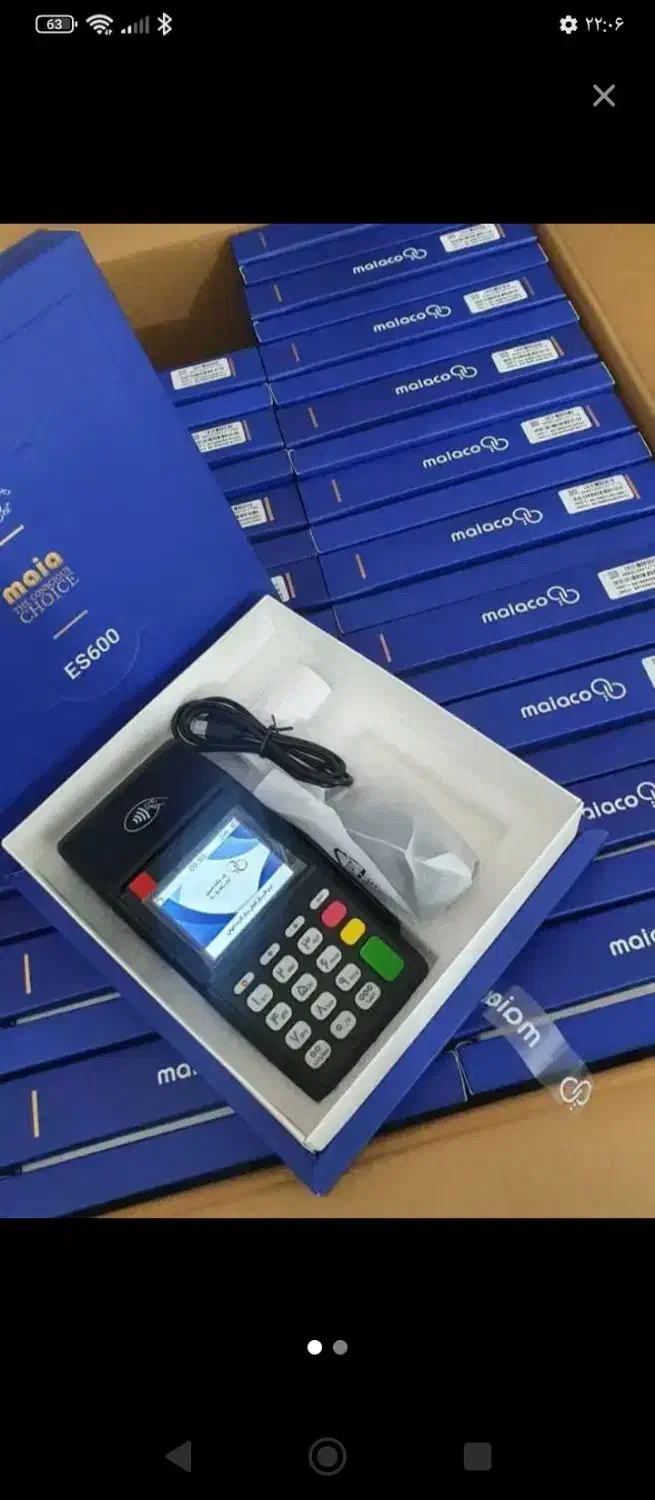 کارتخوان اقساطی|فروشگاه و مغازه|تهران, دریا|دیوار