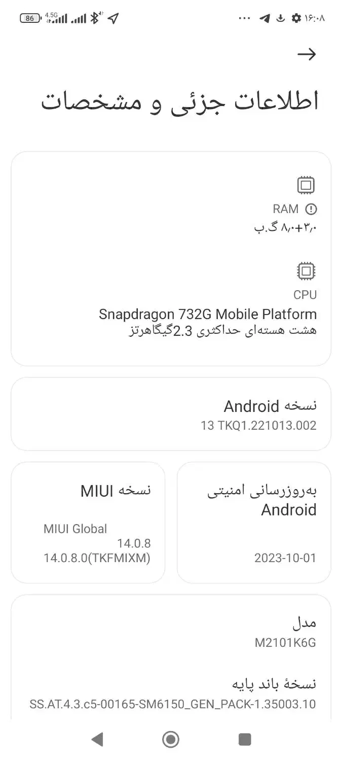 گوشی شیائومی نوت ۱۰ پرو ۲۵۶ گیگ|موبایل|مشهد, امامیه (شهرک غرب)|دیوار