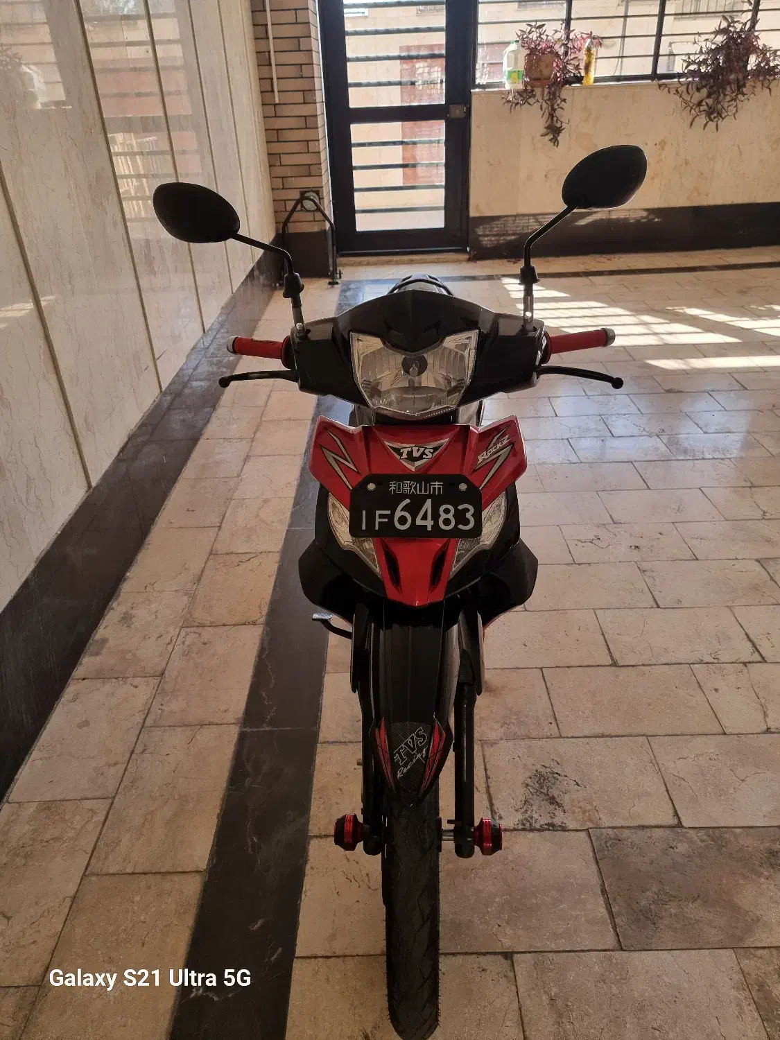 موتور تی وی اس راکز مدل 1402|موتورسیکلت|فردیس, شهرک راه آهن|دیوار