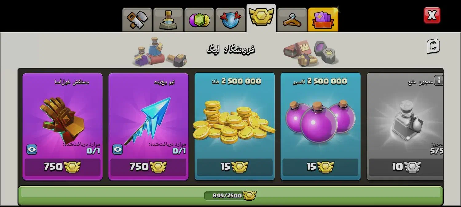 گوشی|کنسول، بازی ویدئویی و آنلاین|قم, سید معصوم|دیوار