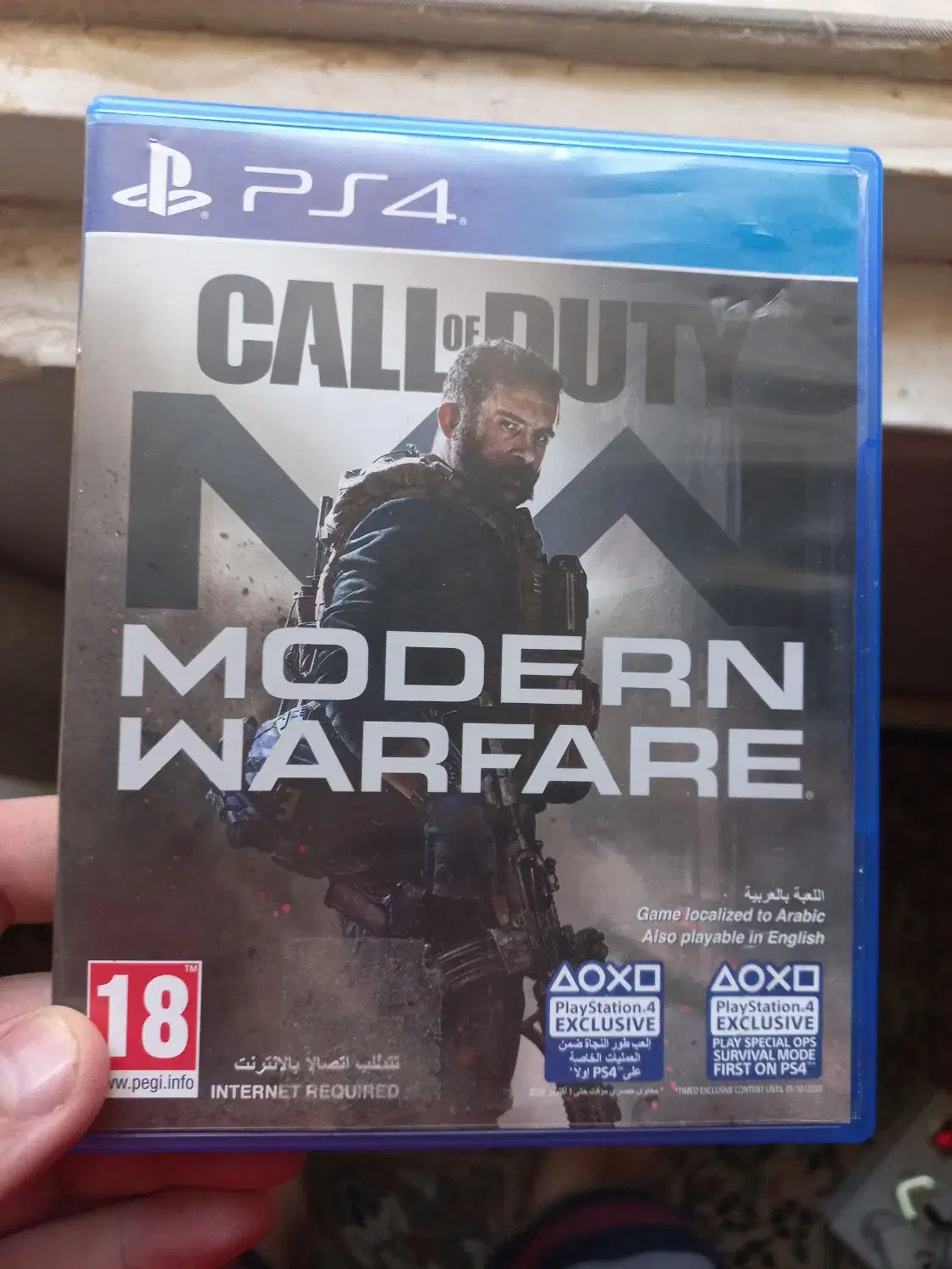Call of Duty Modern Warfare 2019|کنسول، بازی ویدئویی و آنلاین|کرج, باغستان|دیوار