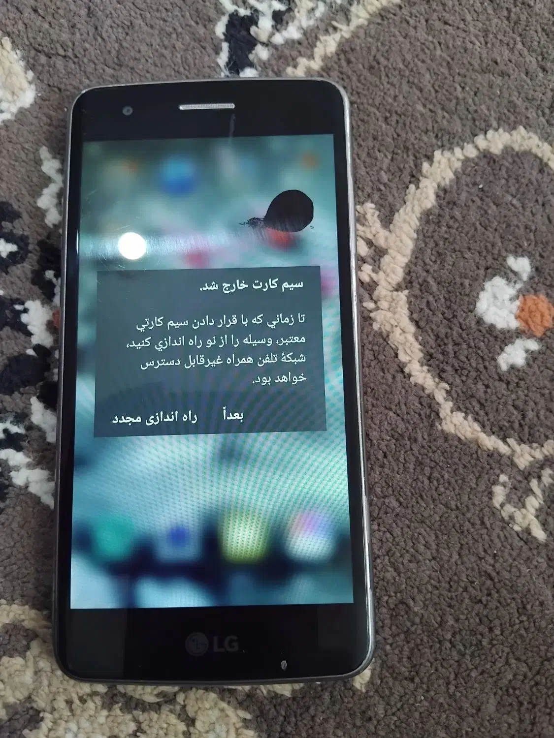 فروش گوشی سالم|موبایل|خمام, |دیوار