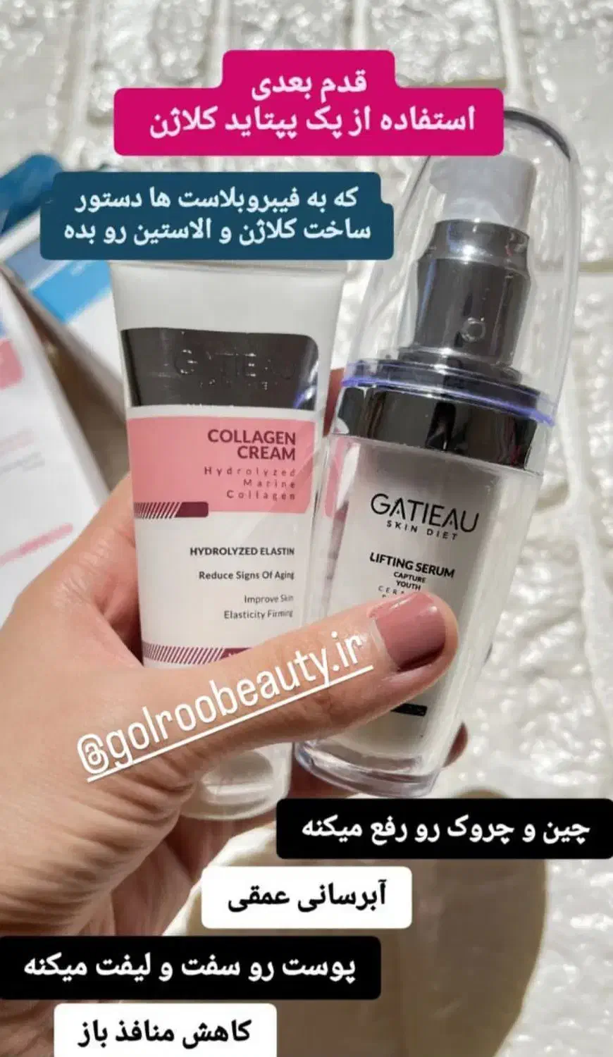 جوانی تو هدیه بگیر|آرایشی، بهداشتی، درمانی|مینودشت, |دیوار