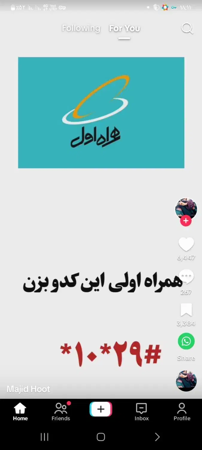 09132419795|سیم‌کارت|ماهان, |دیوار