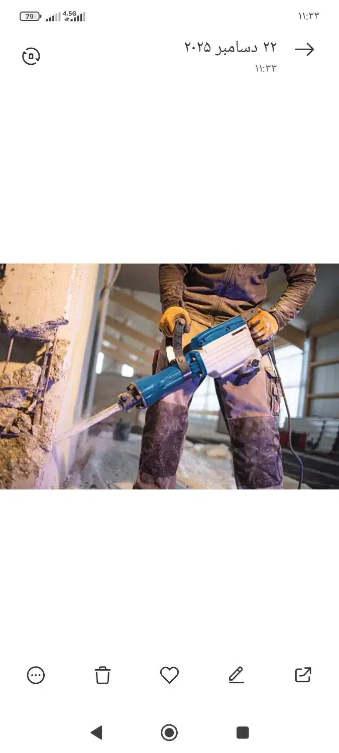 پیکور کاری و شیار زنی ساعتی ۴۰۰تومن|خدمات پیشه و مهارت|یزد, |دیوار