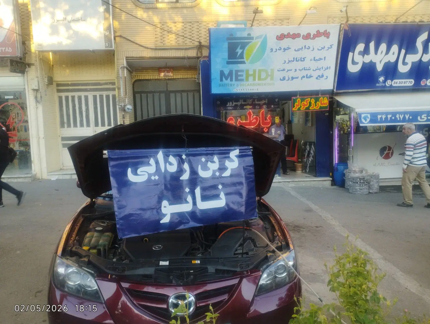 کربن زدایی خودرو احیای کاتالیزور|خدمات خودرو و موتورسیکلت|کرج, باغستان|دیوار