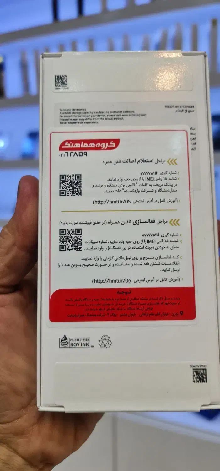 گوشی سامسونگ A17 4/128|موبایل|مشهد, عامل|دیوار