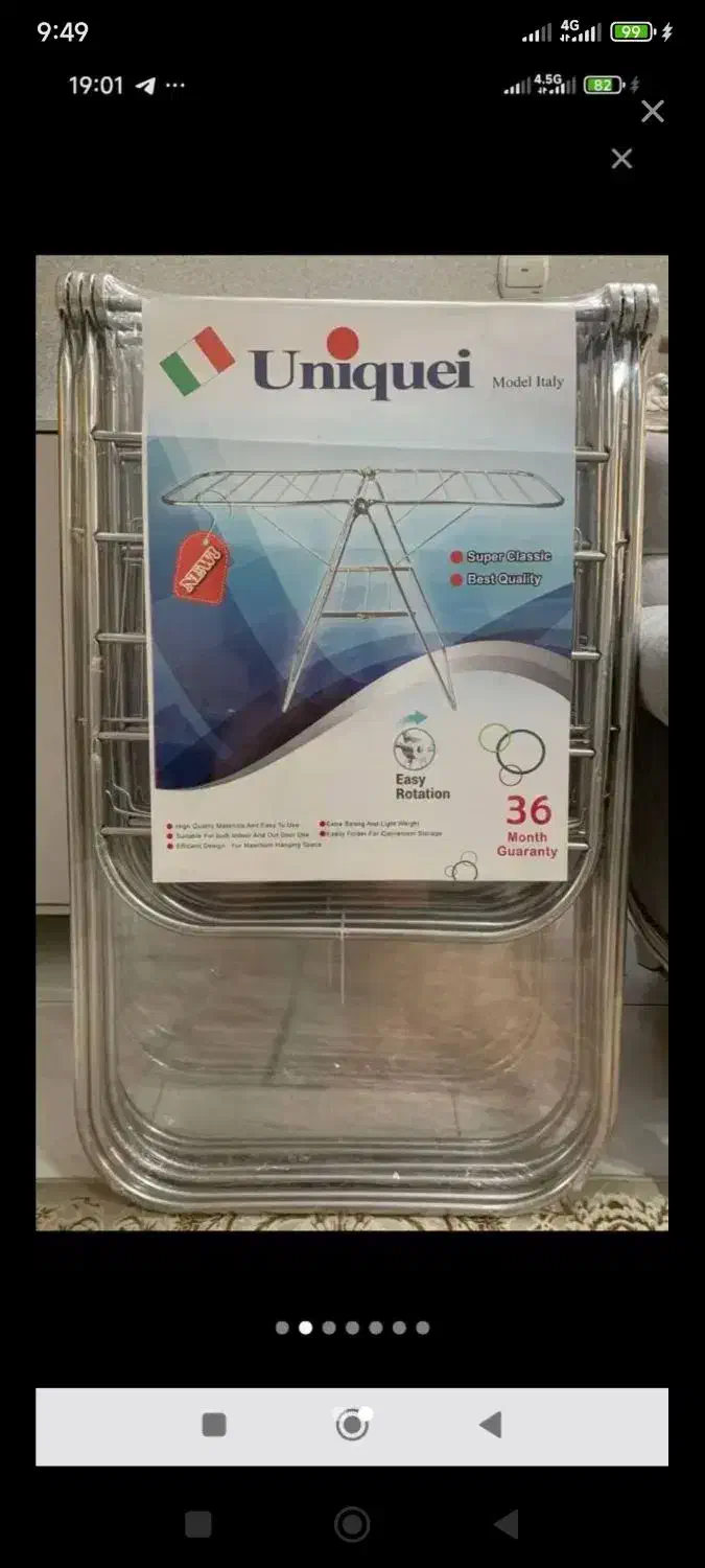 رخت اویز استاتیک رنگ کوره ایی|بندرخت و رختآویز|تهران, مجیدآباد|دیوار