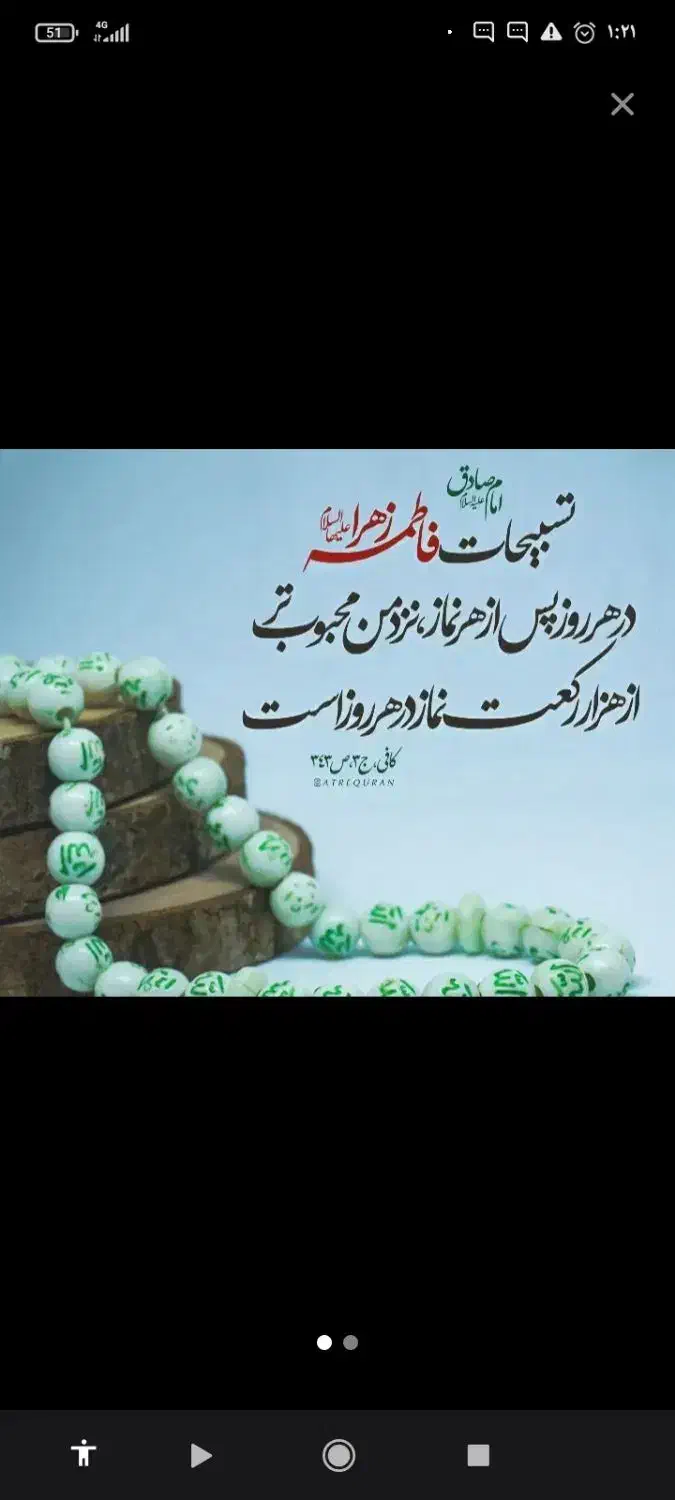 دعاوسرکتاب|فعالیت داوطلبانه|فسا, |دیوار