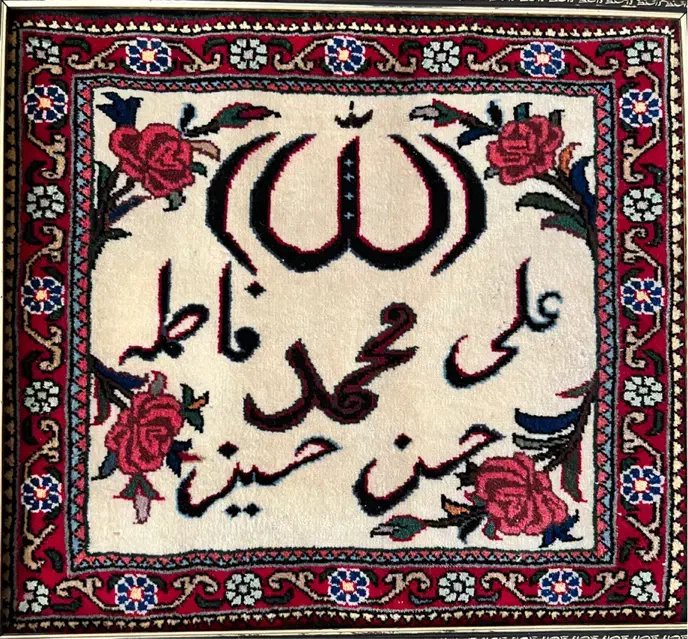 تابلوفرش دستباف|تابلو فرش|اسلام‌شهر, شهرک مفیدی|دیوار