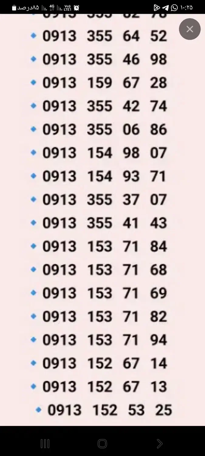 0913.151.663x|سیم‌کارت|یزد, |دیوار