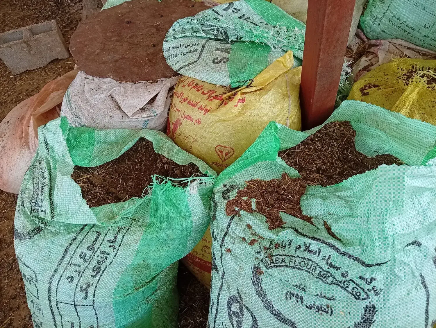 کود|گل و گیاه طبیعی|اسلام‌‌آباد غرب, |دیوار