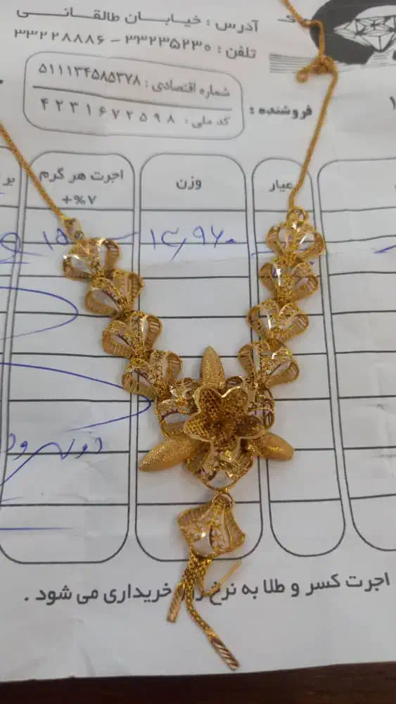فروش مقداری طلا خوشگل|جواهرات|یاسوج, |دیوار