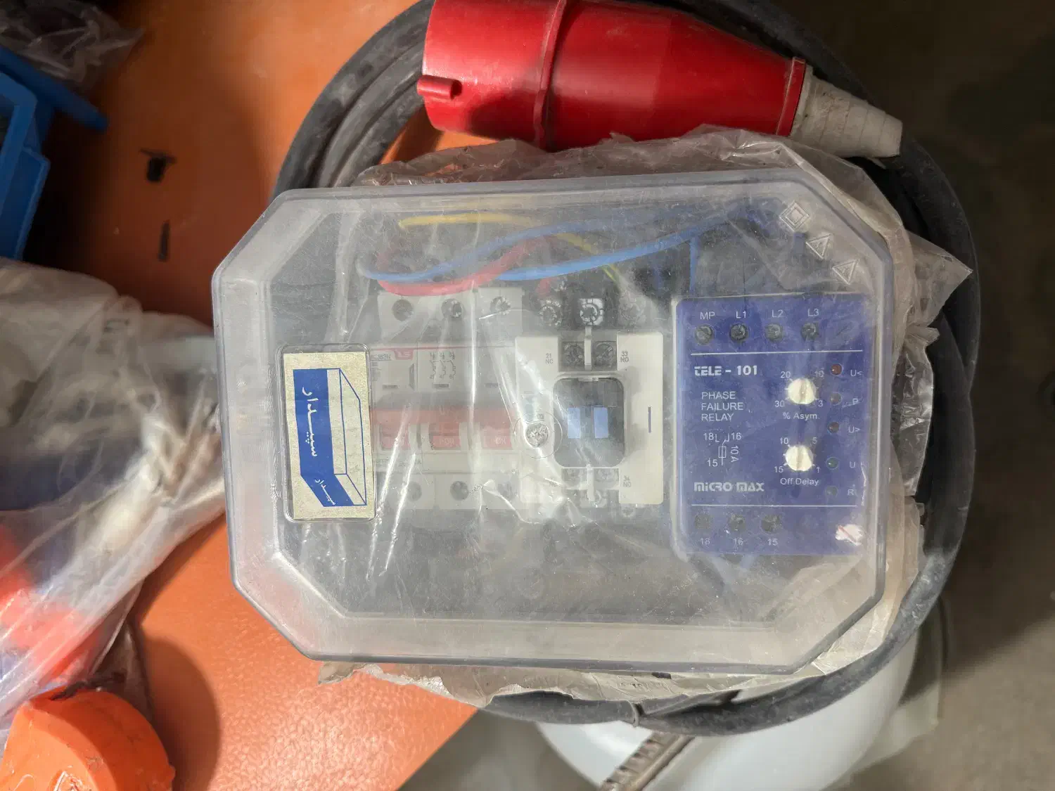 اره اتشی|ماشینآلات صنعتی|تاکستان, |دیوار