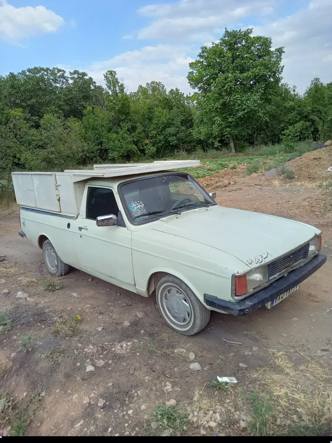 هرس باغ و درخت و سمپاشی و کوددهی|خدمات باغبانی و درختکاری|قره چای, |دیوار