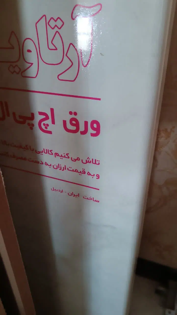 صفحه کابینت طرح سنگ آرتاویل|مصالح و تجهیزات ساختمان|تهران, دیلمان|دیوار