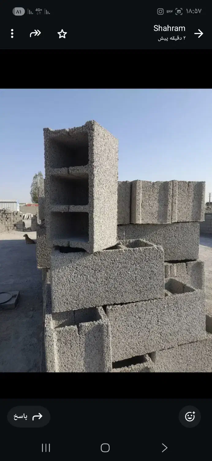 تولید وفروش انواع کول وبلوک ومصنوعات سیمانی|مصالح و تجهیزات ساختمان|تهران, فرودگاه مهرآباد|دیوار