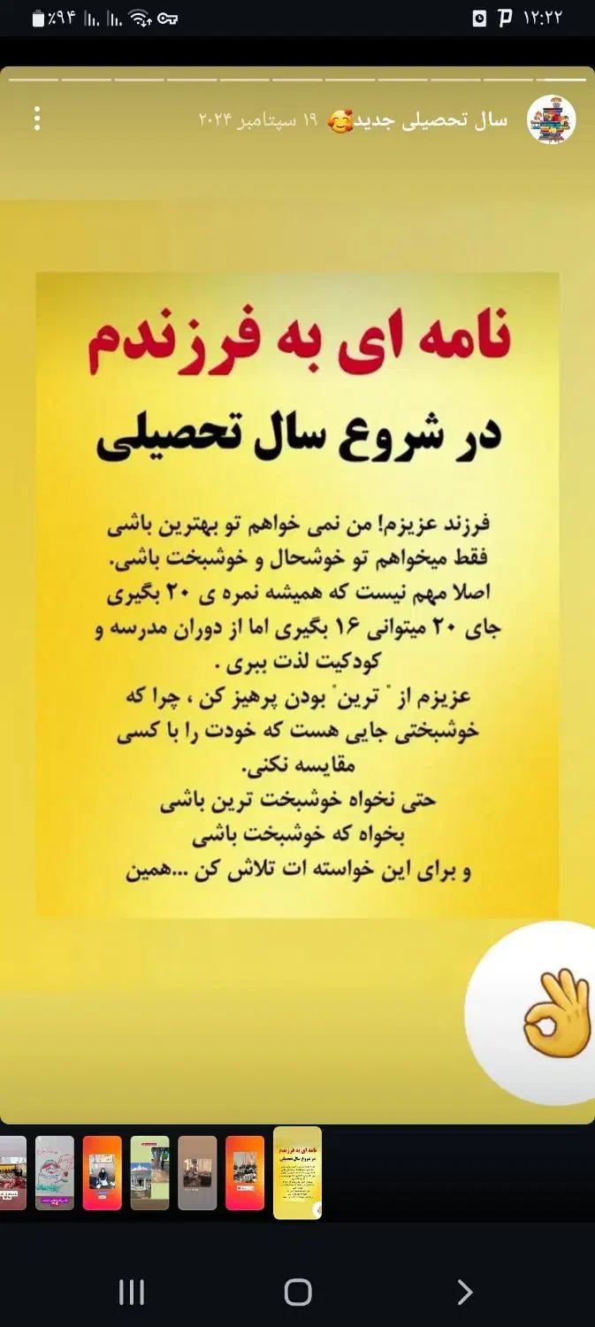 استخدام معلم|استخدام آموزشی|بوشهر, |دیوار