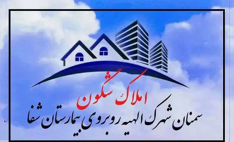 کارگاه خدماتی 150متر شهرک غرب|اجارهٔ دفتر صنعتی، کشاورزی، تجاری|سمنان, |دیوار