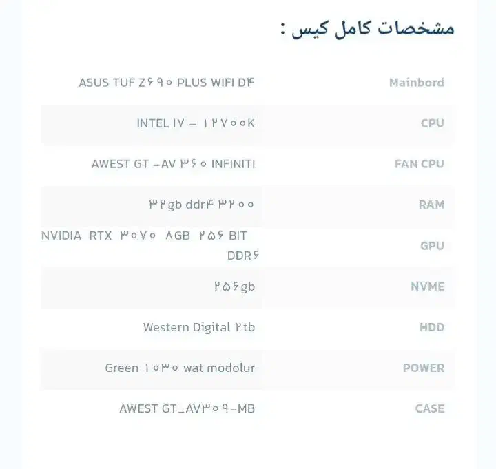 فروش کیس|رایانه رومیزی|سردشت, |دیوار
